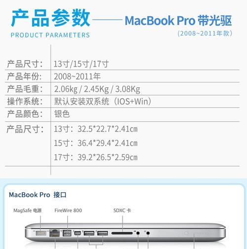 苹果笔记本2.9GHz处理器性能如何？