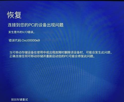 笔记本f8键亮起的原因是什么？