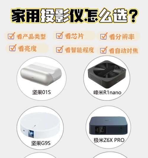 6s手机如何实现投影功能？投影仪的连接和使用方法是什么？