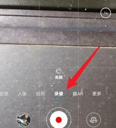 手机拍照界面不显示怎么办？如何恢复？