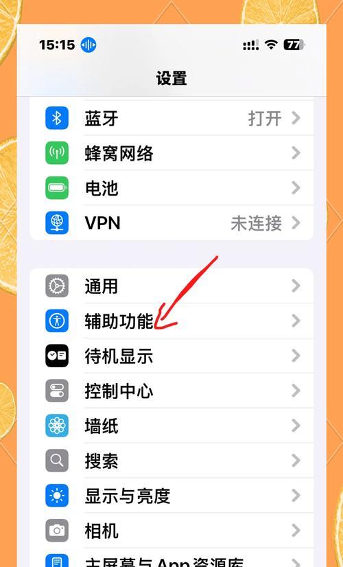 电脑声音输入设备为空如何解决？
