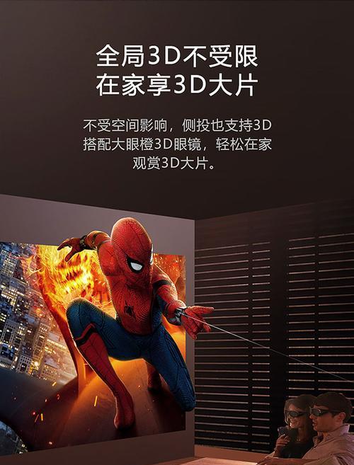 obe投影仪系统的安装方法是什么？遇到问题如何解决？