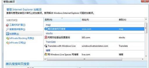 电脑网络图标怎么改成另一个图案？操作步骤是什么？