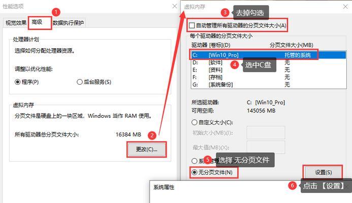 电脑如何增加C盘内存？扩展硬盘空间的有效方法是什么？