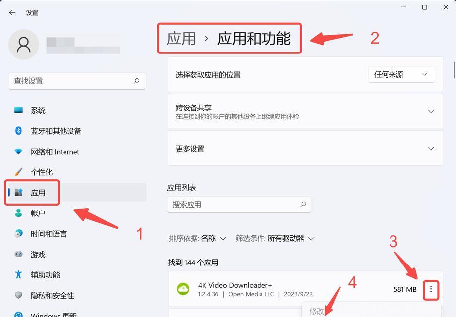 电脑如何增加C盘内存？扩展硬盘空间的有效方法是什么？