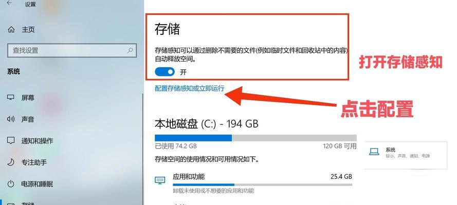 电脑如何增加C盘内存？扩展硬盘空间的有效方法是什么？