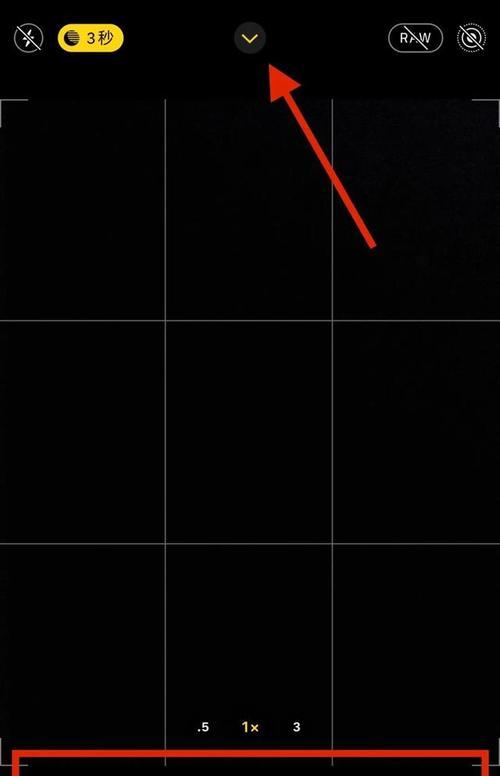 手机拍照时是否需要开启手电筒？设置方法是什么？