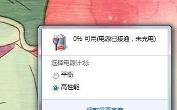 苹果笔记本换电池需要多少钱？光明品牌的服务如何？