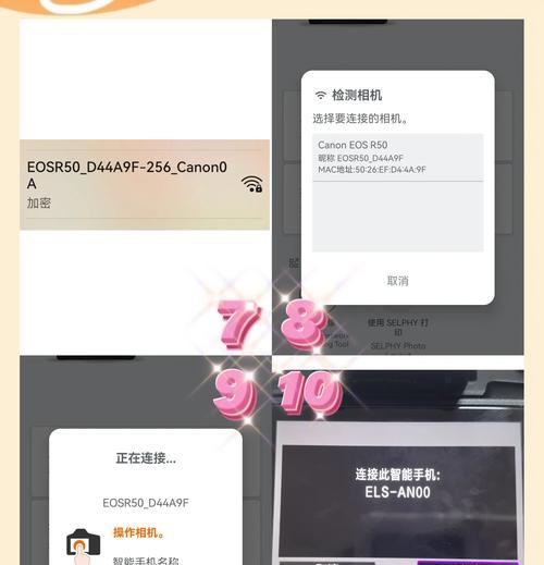 安卓手机原相机拍照技巧是什么？如何拍出好照片？
