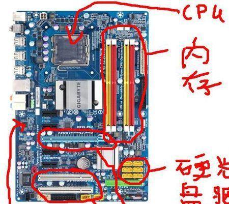 wing7电脑配置和显卡信息如何查看？