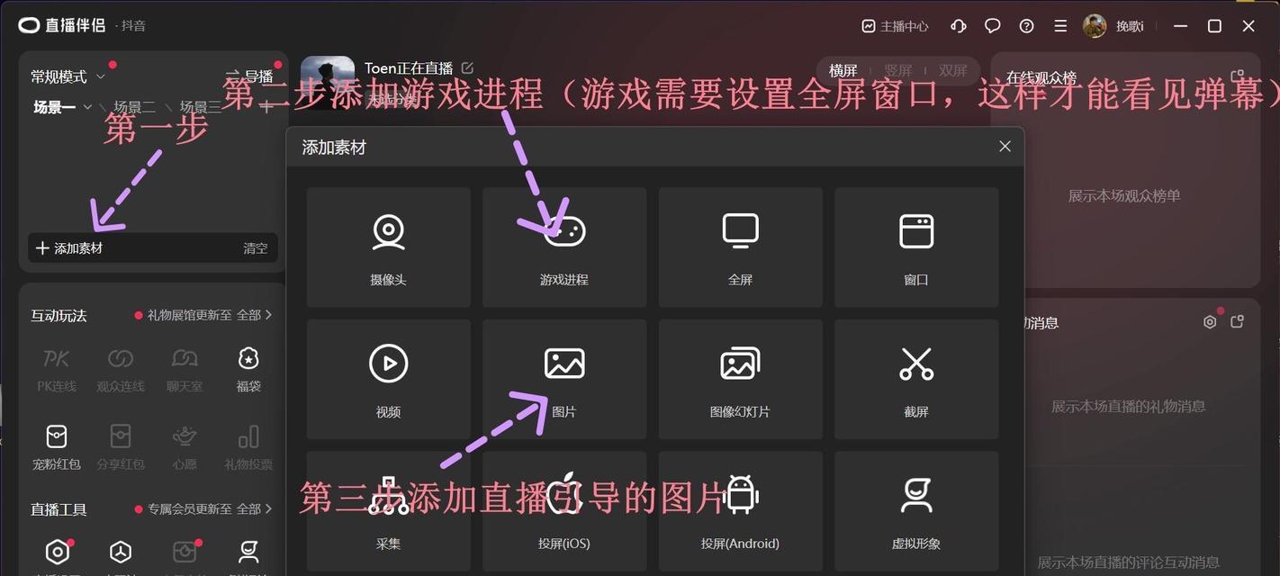 电脑抖音无声音怎么解决？检查哪些设置？