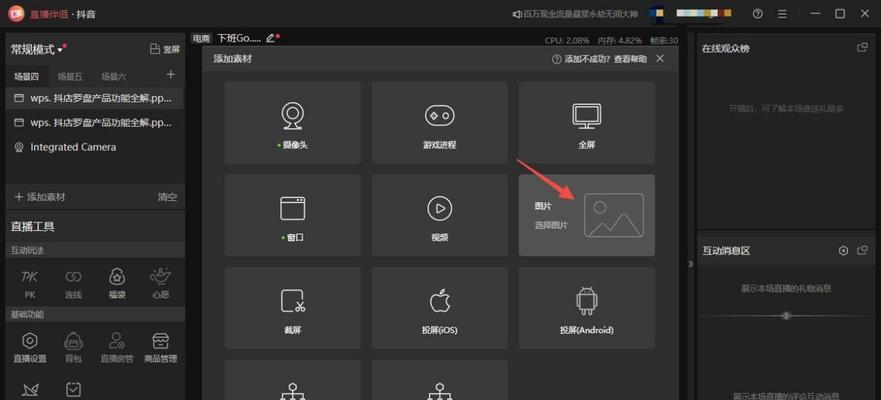 电脑抖音无声音怎么解决？检查哪些设置？