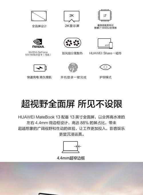 华为笔记本cpu占用过高怎么优化？