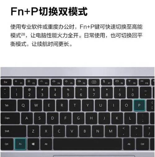 华为笔记本cpu占用过高怎么优化？