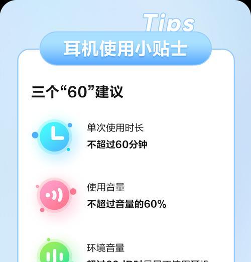 电脑耳机声音调节问题如何解决？