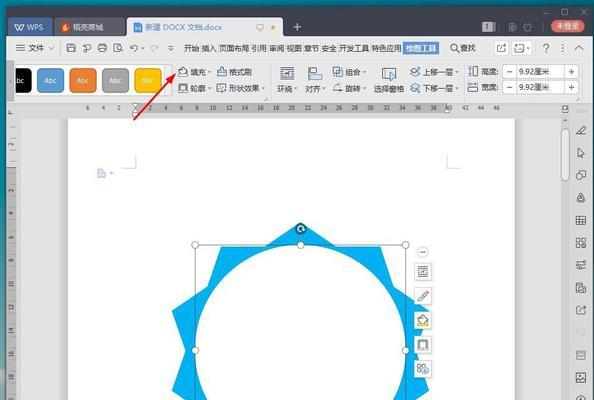 电脑黄框白五角星图标如何消除？图标出现的原因是什么？