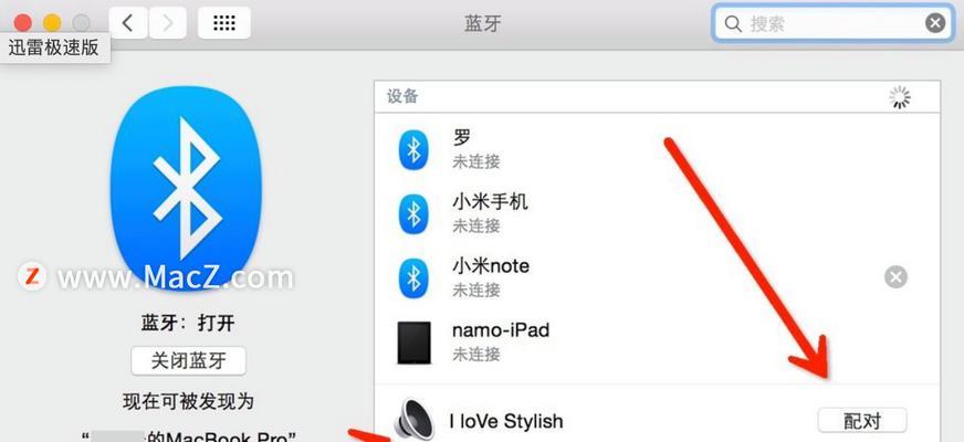 喇叭和耳机同时发声电脑怎么设置？
