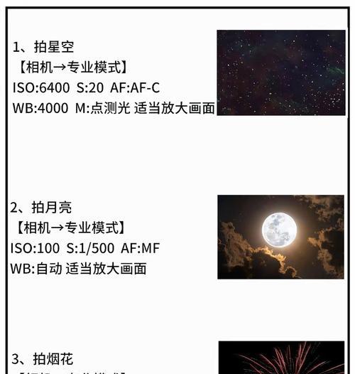 超皮秒原相机拍照技巧是什么？