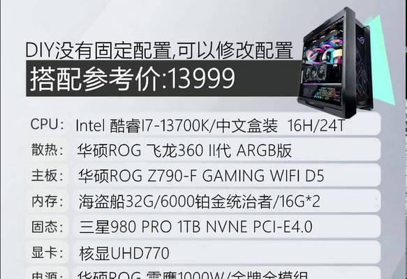 组装电脑8个配置怎么选？选择时应该注意哪些问题？