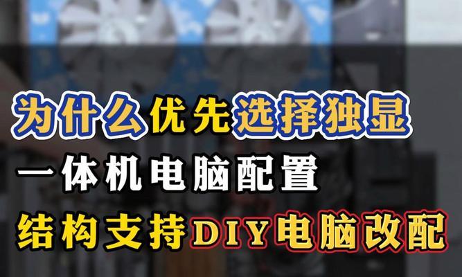 组装电脑8个配置怎么选？选择时应该注意哪些问题？