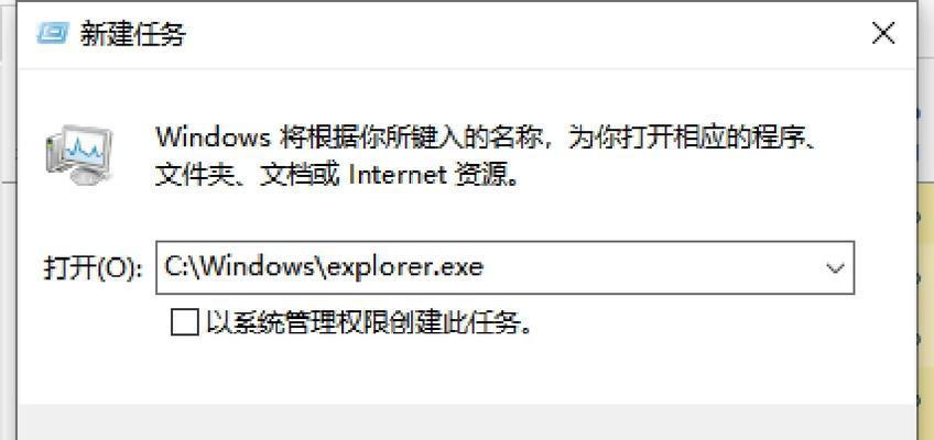 电脑重装时遇到黑屏问题如何处理？
