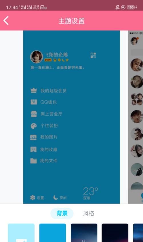苹果手机QQ拍照变白是什么原因？如何调整设置恢复正常？