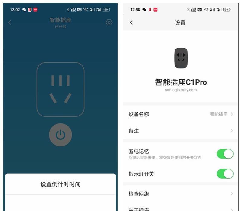 远程其他电脑如何实现关机？