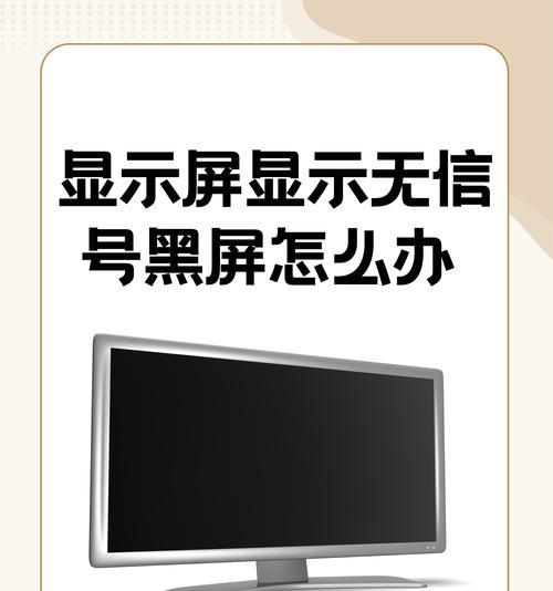 电脑反复黑屏亮屏？这是什么问题？