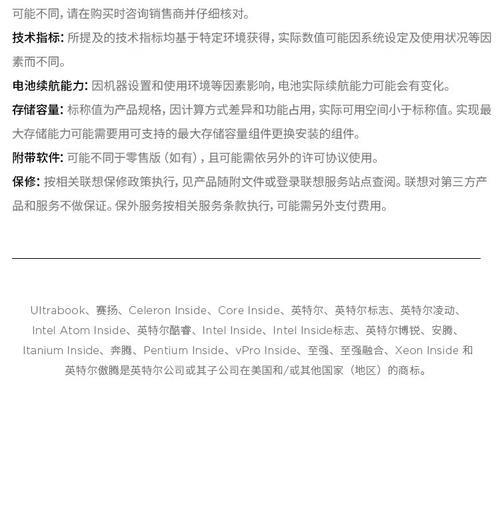 电脑配置好坏如何判断？哪些指标最关键？