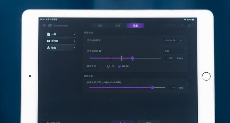 直播一体机电脑配置如何设置？设置步骤是什么？