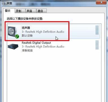 电脑串流后无声音怎么办？解决步骤是什么？