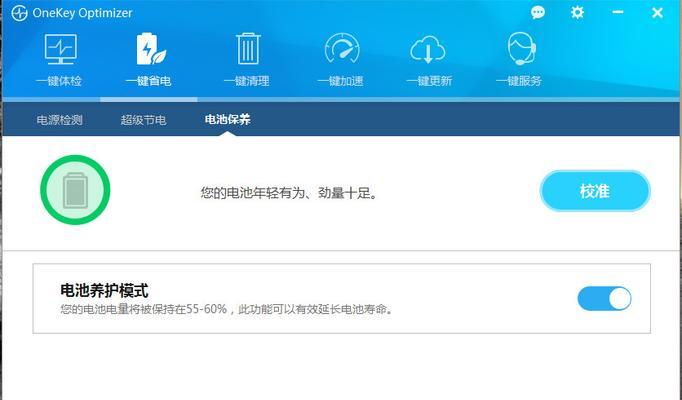 小新笔记本关闭开机密码步骤？关闭后安全性如何？