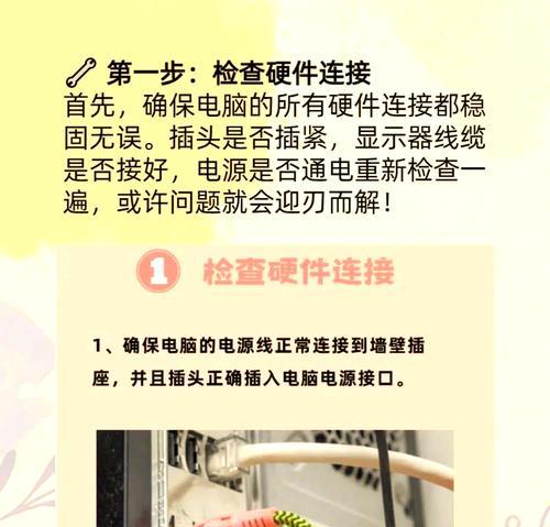 小新笔记本关闭开机密码步骤？关闭后安全性如何？