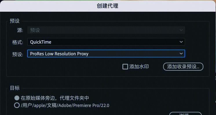电脑低配置剪视频的技巧是什么？
