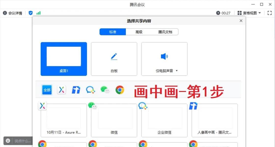 电脑低配置剪视频的技巧是什么？