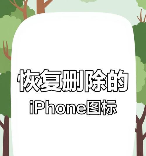 苹果笔记本误删文件如何恢复？退出磁盘后如何找回？