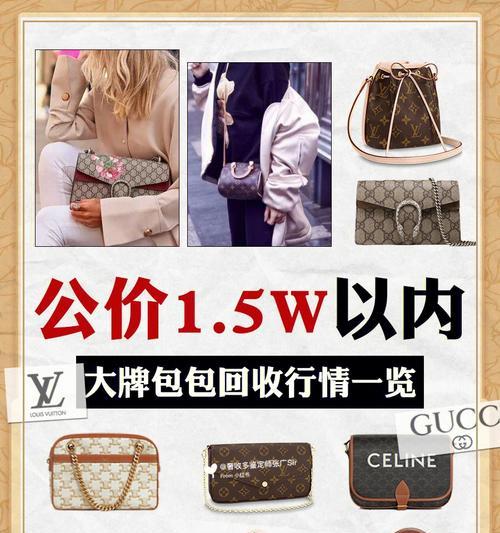 笔记本电脑背包回收流程是什么？如何确保环保处理？
