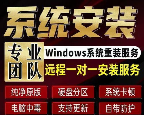 笔记本重装Windows7系统步骤是什么？如何备份数据？