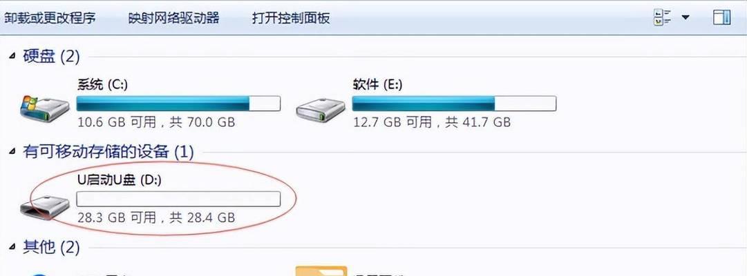 笔记本重装Windows7系统步骤是什么？如何备份数据？