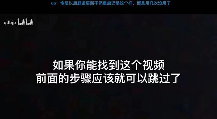 电脑自动黑屏重启问题如何解决？