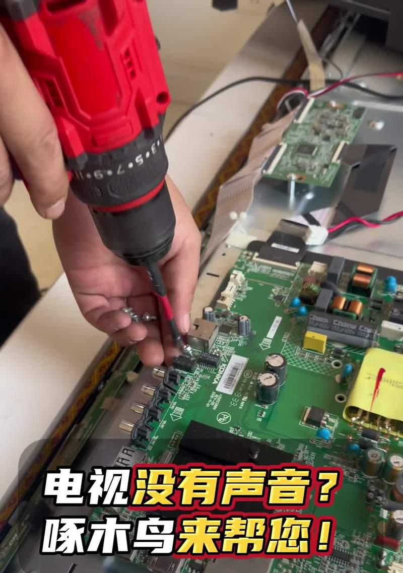 音响盒连接电脑无声？如何排查问题？