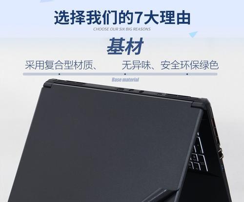 火影T7A笔记本更换内存的步骤是什么？