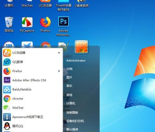 电脑如何设置定时自动关机？操作步骤是什么？