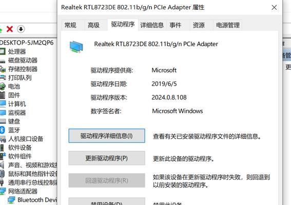 笔记本如何不重启更新驱动？操作方法是什么？