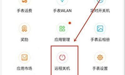 华为电脑r7关机开机步骤是什么？遇到问题如何解决？