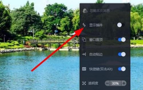电脑怎么弄出红框图标显示？有什么特别用途？