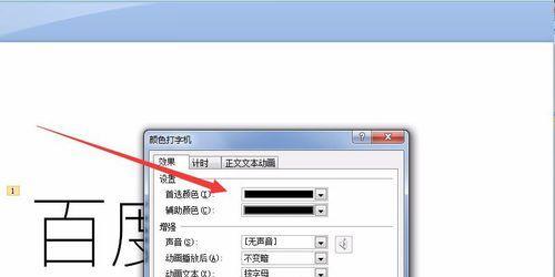 电脑怎么弄出红框图标显示？有什么特别用途？