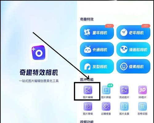 手机如何将文字拍照转换为电子版？