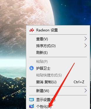 电脑新窗口模式图标怎么设置？如何快速打开新窗口？