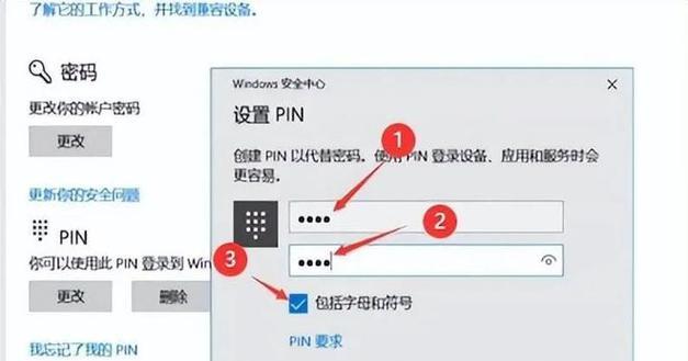 电脑开机页面图标设置的方法是什么？